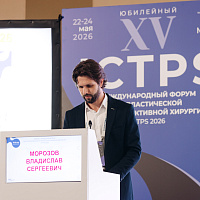 ICTPS 2026: Полный фотоотчёт